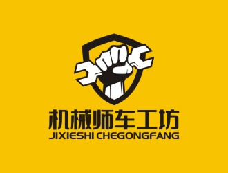 曾翼的機械師車工坊logo設計