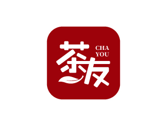 張俊的茶友記茶葉垂直電商APP標(biāo)志設(shè)計(jì)logo設(shè)計(jì)