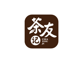 張俊的茶友記茶葉垂直電商APP標志設計logo設計