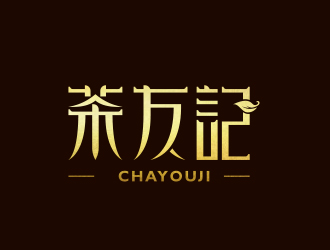 黃安悅的茶友記茶葉垂直電商APP標(biāo)志設(shè)計(jì)logo設(shè)計(jì)