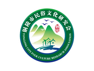 連杰的銅陵市民俗文化研究會會徽標(biāo)志設(shè)計(jì)logo設(shè)計(jì)