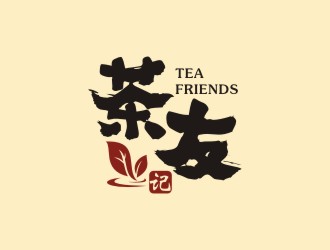 曾翼的茶友記茶葉垂直電商APP標(biāo)志設(shè)計(jì)logo設(shè)計(jì)