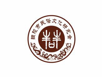 吳志超的銅陵市民俗文化研究會會徽標志設(shè)計logo設(shè)計