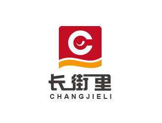 朱紅娟的長街里飲品店logo設(shè)計(jì)