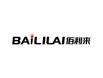 王濤的BAILILAI 佰利來 / 深圳市佰利來科技有限公司logo設(shè)計(jì)