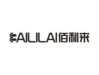 陳國偉的BAILILAI 佰利來 / 深圳市佰利來科技有限公司logo設(shè)計(jì)