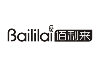 BAILILAI 佰利來 / 深圳市佰利來科技有限公司logo設(shè)計(jì)