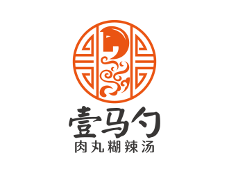 安冬的壹馬勺肉丸糊辣湯logo設(shè)計(jì)