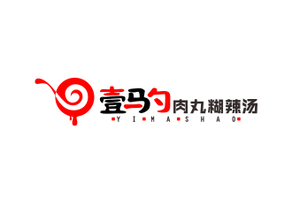 黃俊的壹馬勺肉丸糊辣湯logo設(shè)計