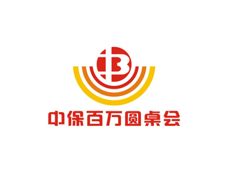 孫永煉的中保百萬(wàn)圓桌會(huì)logo設(shè)計(jì)