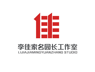 吳曉偉的貴州省李佳家名園長(zhǎng)工作室logo設(shè)計(jì)