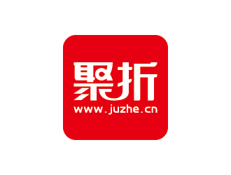 王濤的聚折優(yōu)品  www.juzhevip.com APP logo設(shè)計logo設(shè)計