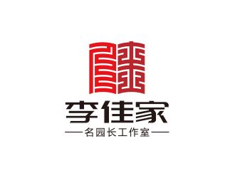 孫金澤的貴州省李佳家名園長(zhǎng)工作室logo設(shè)計(jì)