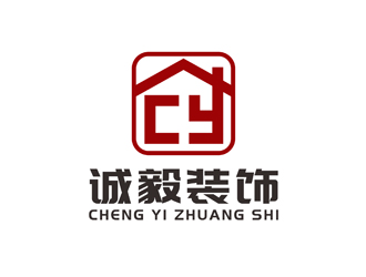 陳今朝的誠(chéng)毅室內(nèi)裝飾設(shè)計(jì)工作室logo設(shè)計(jì)