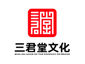 鐘炬的logo設(shè)計