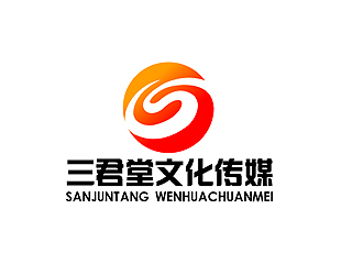 秦曉東的北京三君堂文化傳媒有限公司logo設計