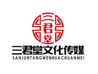 朱兵的北京三君堂文化傳媒有限公司logo設計