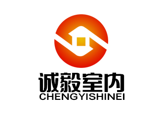 余亮亮的誠(chéng)毅室內(nèi)裝飾設(shè)計(jì)工作室logo設(shè)計(jì)