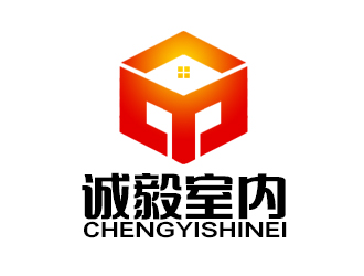 余亮亮的誠(chéng)毅室內(nèi)裝飾設(shè)計(jì)工作室logo設(shè)計(jì)