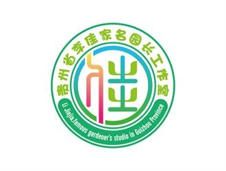 安冬的貴州省李佳家名園長工作室logo設計