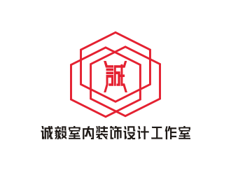 姜彥海的誠毅室內(nèi)裝飾設(shè)計(jì)工作室logo設(shè)計(jì)