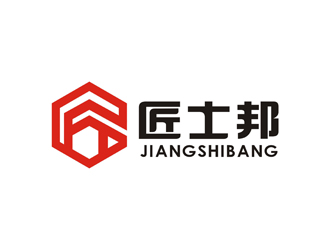 孫永煉的匠士邦印章logo設(shè)計(jì)logo設(shè)計(jì)