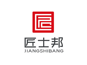 吳曉偉的匠士邦印章logo設(shè)計logo設(shè)計