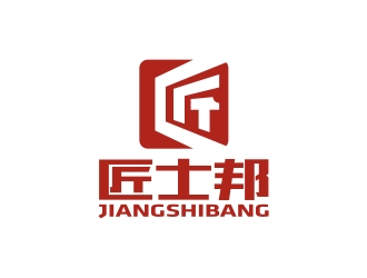 曾翼的匠士邦印章logo設(shè)計(jì)logo設(shè)計(jì)