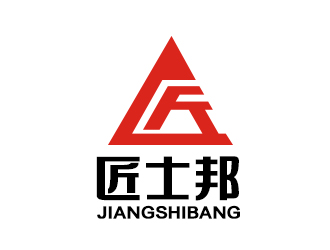 余亮亮的匠士邦印章logo設(shè)計logo設(shè)計