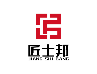 安冬的匠士邦印章logo設(shè)計(jì)logo設(shè)計(jì)