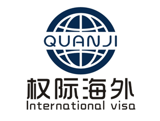 李正東的權(quán)際海外 QUANJI/QuanJilogo設(shè)計(jì)