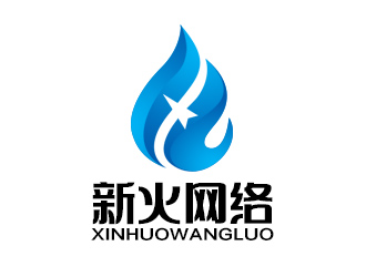 余亮亮的廣州新火網(wǎng)絡傳媒有限公司logo設計