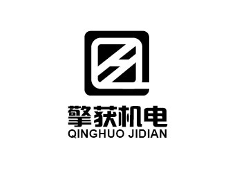 李賀的上海擎獲機電科技有限公司logo設計