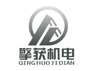 向正軍的上海擎獲機(jī)電科技有限公司logo設(shè)計(jì)