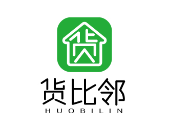 張俊的貨比鄰logo設(shè)計