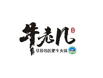 梁俊的logo設(shè)計