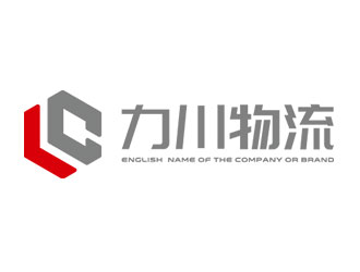 鐘炬的贛州市力川物流有限公司logologo設(shè)計(jì)