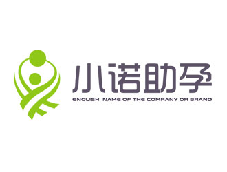 鐘炬的小諾助孕中文字體設計logo設計