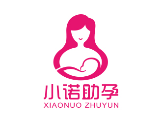 黃安悅的小諾助孕中文字體設計logo設計