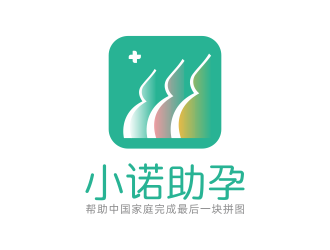 林思源的小諾助孕中文字體設計logo設計