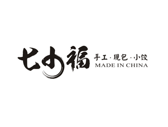 譚家強(qiáng)的七小福水餃店品牌logologo設(shè)計(jì)