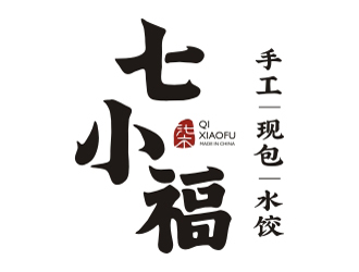 夏孟的七小福水餃店品牌logologo設(shè)計(jì)