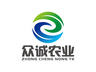 王濤的南陽市眾誠農(nóng)業(yè)科技有限公司logo設(shè)計(jì)