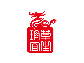 黃安悅的珍草宜生養(yǎng)身產(chǎn)品LOGOlogo設(shè)計