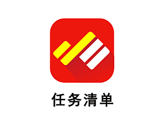 李杰的任務(wù)清單logo設(shè)計(jì)