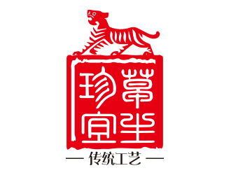 向正軍的珍草宜生養(yǎng)身產(chǎn)品LOGOlogo設(shè)計