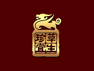 鐘炬的珍草宜生養(yǎng)身產(chǎn)品LOGOlogo設(shè)計