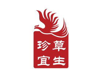 何嘉星的珍草宜生養(yǎng)身產(chǎn)品LOGOlogo設(shè)計(jì)