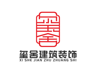 張偉的璽舍建筑裝飾公司LOGOlogo設(shè)計(jì)