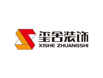 黃安悅的璽舍建筑裝飾公司LOGOlogo設(shè)計(jì)